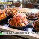 천수생고기식당 | 스테이크목살, 도끼삼겹, 김치x삼겹살, 된장찌개 고깃집 식당 위치 어디? 소주 한 잔, 임창정의 안주 열전