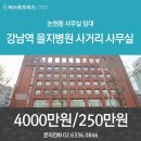 강남을지병원 이미지