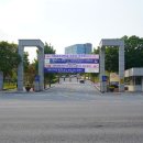 공주대학교공주캠퍼스박물관 네이버블로그