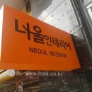 지니어스입시미술교습소 이미지