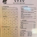 일공초밥 이미지