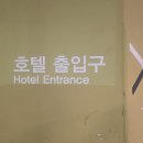 GS25 구포대교점 | 센텀비즈니스호텔, 어디든 가기 좋은 가성비 호텔 ! 남편이랑 부산 센텀 호캉스 다녀왔어요 :)