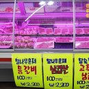 맘앤팜미도정육