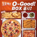 59쌀피자 네이버블로그