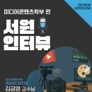 어썸미디어
