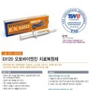 수지로6L 이미지