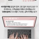 모멘트컴퍼니