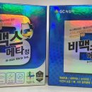 메타비엠 네이버블로그