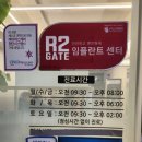 디에스의원 이미지