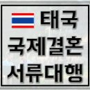 선율 행정사사무소 이미지