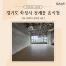 가온컴퍼니 이미지