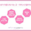 스킨클리닉 네이버블로그