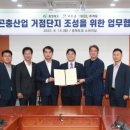 (주)케일 농업회사법인 이미지