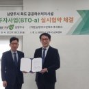 화도에너지 이미지