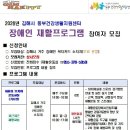 장애인재활지원센터 이미지