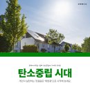 보배태양광발전소 이미지