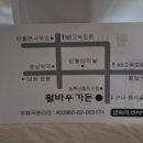 야생고기집 이미지