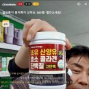 쇼핑왕