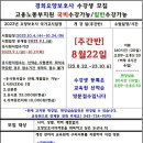 예성요양보호사교육원