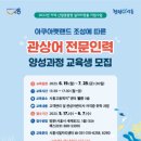 아쿠아유통 이미지