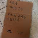 보통의날들 이미지