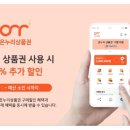 가미돈 이미지