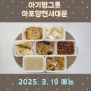 (주) 마포감자국 이미지