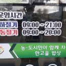 순천만국가정원 동문주차장 화장실 이미지