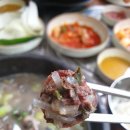 새벽순댓국 이미지