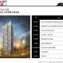 ㈜하이안종합건설 이미지