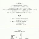 동우자동차정비 이미지