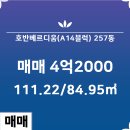 국제공인중개사사무소 이미지