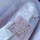 배스킨라빈스 해운대양운점 이미지