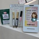 [경기/파주시] 무아뷰티스튜디오 운정 속눈썹펌&amp;눈썹_묘기증도 괜찮아!_속눈썹펌 대만족!