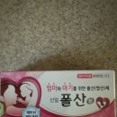 다나여성의원 이미지