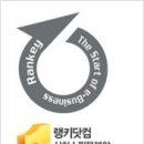 렌트114 이미지