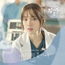 아름네트웍스 | 드라마 / 낭만닥터 김사부 (2016, 2020) : 살린다, 무슨 일이 있어도 살린다!