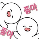 팔공티화곡아따이점 이미지