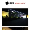 애플 무인텔 이미지