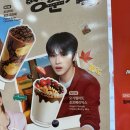 메가엠지씨커피신도림태영타운점 | [메가커피] 가을 신메뉴 요거젤라또 초코베리믹스 디저트 메뉴 후기