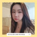 르베라천안점