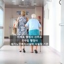 장은보건진료소 이미지