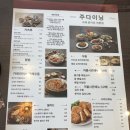 테크노대로 | 현풍 돈까스 맛집 만원대에 가성비 좋은 다양한 카츠와 풍미 있는 카레까지 주다이닝 후기