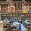 바다향 왕코다리 백운호수점 이미지