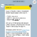 신용부동산중개 | HUG 허그 청년버팀목전세대출 후기 4탄 🔥