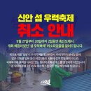 신안우럭 이미지