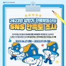 한국부동산원 이미지
