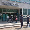 노은2동 행정복지센터 이미지