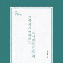 독서치료 이미지