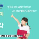 퍼시픽영어학원